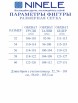 Брючный костюм артикул: 7430 от Ninele - вид 3