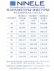 Брючный костюм артикул: 5989 от Ninele - вид 3