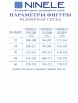 Нарядное платье артикул: 7446 от Ninele - вид 3