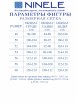 Нарядное платье артикул: 5982 от Ninele - вид 3