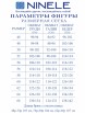 Брючный костюм артикул: 7402 от Ninele - вид 3