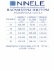 Брючный костюм артикул: 5980 от Ninele - вид 3