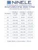 Брючный костюм артикул: 7449 от Ninele - вид 3