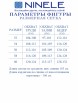 Плательный костюм артикул: 5970 от Ninele - вид 14