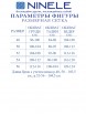 Брючный костюм артикул: 5981 от Ninele - вид 11