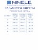 Брючный костюм артикул: 7420 от Ninele - вид 17