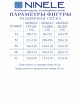 Плательный костюм артикул: 7342 от Ninele - вид 13