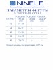 Нарядное платье артикул: 7431 от Ninele - вид 8