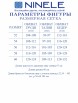 Брючный костюм артикул: 6018 от Ninele - вид 3