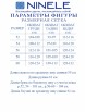 Брючный костюм артикул: 6037 от Ninele - вид 3