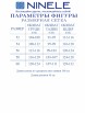 Нарядное платье артикул: 7475 от Ninele - вид 3