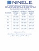 Брючный костюм артикул: 6032 от Ninele - вид 3