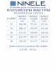 Плательный костюм артикул: 6040 от Ninele - вид 16