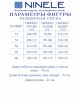 Юбочный костюм артикул: 7473 от Ninele - вид 13