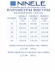 Плательный костюм артикул: 6008 от Ninele - вид 18