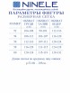 Нарядное платье артикул: 6028 от Ninele - вид 8