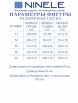 Брючный костюм артикул: 7467 от Ninele - вид 13