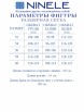 Брючный костюм артикул: 7476 от Ninele - вид 13