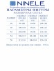 Нарядное платье артикул: 6044 от Ninele - вид 12