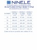 Плательный костюм артикул: 6026 от Ninele - вид 18