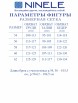 Брючный костюм артикул: 5733 от Ninele - вид 3