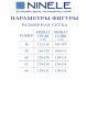 Плательный костюм артикул: 7389 от Ninele - вид 3