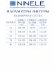 Брючный костюм артикул: 7413 от Ninele - вид 9